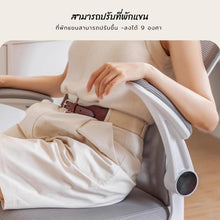 Load image into Gallery viewer, เก้าอี้ทำงาน เก้าอี้สุขภาพ CH049