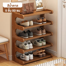 Load image into Gallery viewer, 17