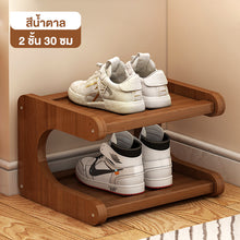 Load image into Gallery viewer, 22