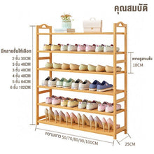 Load image into Gallery viewer, 32