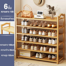 Load image into Gallery viewer, 2