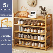 Load image into Gallery viewer, 5