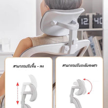 Load image into Gallery viewer, เก้าอี้ทำงาน เก้าอี้สุขภาพ CH049