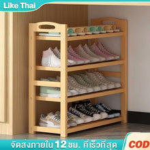 Load image into Gallery viewer, 25