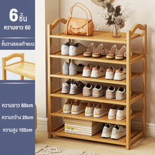 Load image into Gallery viewer, 4