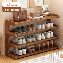 Load image into Gallery viewer, 18