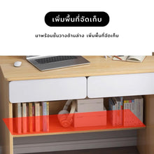 Load image into Gallery viewer, โต๊ะทำงาน TB072 สไตล์ญีปุ่น