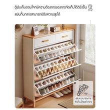 Load image into Gallery viewer, ตู้เก็บรองเท้า สไตล์ญีปุ่น MC080