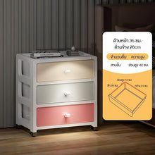 Load image into Gallery viewer, ตู้ลิ้นชัก สีสันสดใส CB061