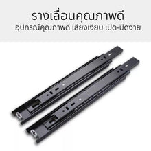 Load image into Gallery viewer, ชั้นวางทีวี ติดผนัง TB098