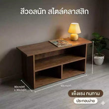 Load image into Gallery viewer, ชั้นวางของทีวี CB0105