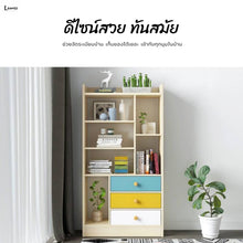 Load image into Gallery viewer, ตู้ไม้วางของ ดีไซน์สวย MC016