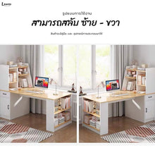 Load image into Gallery viewer, โต๊ะเขียนหนังสือ ดีไซน์สวย TB040