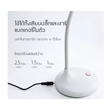 Load image into Gallery viewer, โคมไฟตั้งโต๊ะ สไตล์โมเดิร์น LM065