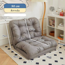 Load image into Gallery viewer, โซฟาปรับนอน สไตล์ญีปุ่น CH095