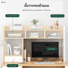 Load image into Gallery viewer, โต๊ะเขียนหนังสือ มินิมอล TB017