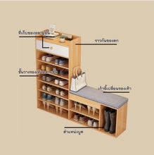 Load image into Gallery viewer, ตู้ชั้นวางรองเท้า MC022