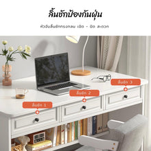 Load image into Gallery viewer, โต๊ะทำงาน โต๊ะเขียนหนังสือ TB009