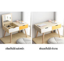 Load image into Gallery viewer, โต๊ะเครื่องแป้งสไตล์โมเดิร์น TB0137