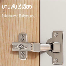 Load image into Gallery viewer, ตู้เสื้อผ้า ข้างเตียง CB049