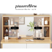 Load image into Gallery viewer, โต๊ะทำงาน โต๊ะเขียนหนังสือ TB0111