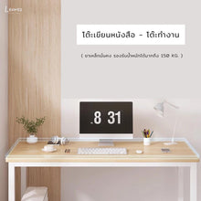 Load image into Gallery viewer, โต๊ะเขียนหนังสือ TB052