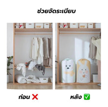 Load image into Gallery viewer, ถุงเก็บผ้าอเนกประสงค์ DC042