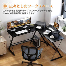Load image into Gallery viewer, ชุดโต๊ะทำงาน เข้ามุมรูปตัว L TB003