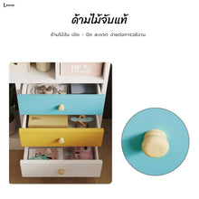 Load image into Gallery viewer, ตู้ไม้วางของ ดีไซน์สวย MC016