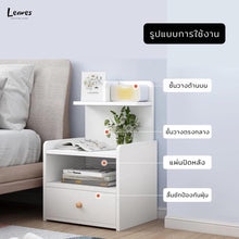 Load image into Gallery viewer, โต๊ะข้างเตียง พร้อมชั้นวาง BC022