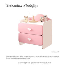 Load image into Gallery viewer, โต๊ะข้าง สไตล์ สุดคิลล BC001