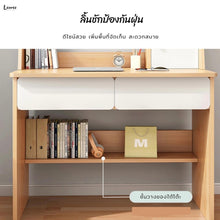 Load image into Gallery viewer, โต๊ะไม้เขียนหนังสือ TB037