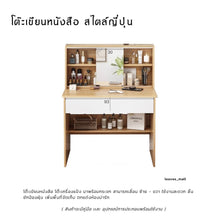 Load image into Gallery viewer, โต๊ะทำงาน โต๊ะเขียนหนังสือ TB0111