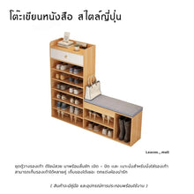 Load image into Gallery viewer, ตู้ชั้นวางรองเท้า MC022