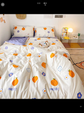 Load image into Gallery viewer, ชุดเครื่องนอน มินิมอล ลายส้ม 🍊