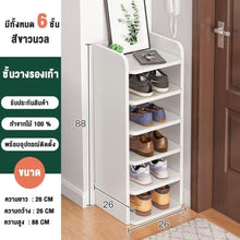 Load image into Gallery viewer, ชั้นไม้วางรองเท้า สไตล์ญี่ปุ่น ( SR027 )