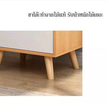 Load image into Gallery viewer, ตู้ข้างข้างเตียง CB054