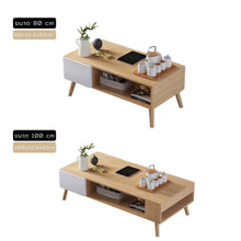 Load image into Gallery viewer, โต๊ะกลางโซฟา สไตล์ญี่ปุ่น TB0104