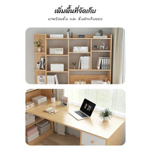 Load image into Gallery viewer, โต๊ะทำงานไม้ สไตล์ญีปุ่น TB025