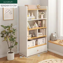 Load image into Gallery viewer, ตู้ชั้นวางหนังสือมินิมอล MC051