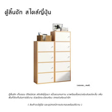 Load image into Gallery viewer, ตู้เก็บของ จัดระเบียบห้อง MC078