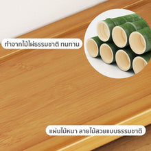 Load image into Gallery viewer, ชั้นไม้วางบนโต๊ะ TR002