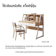 Load image into Gallery viewer, โต๊ะเขียนหนัง โต๊ะทำงาน