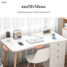 Load image into Gallery viewer, โต๊ะเขียนหนังสือ + ลิ้นชักด้านข้าง TB041