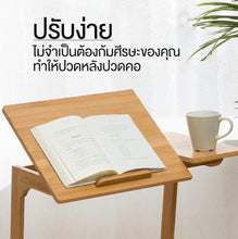 Load image into Gallery viewer, โต๊ะอเนกประสงค์ ปรับระดับ TB033