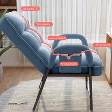 Load image into Gallery viewer, เก้าอี้โซฟาพักผ่อน CH013