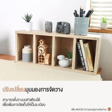 Load image into Gallery viewer, ชั้นไม้วางของอเนกประสงค์ MC096