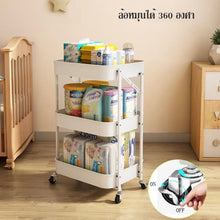 Load image into Gallery viewer, ชั้นวางของ พับเก็บได้ MC053