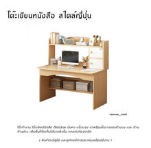 Load image into Gallery viewer, โต๊ะทำงานไม้ ดีไซน์สวย TB024