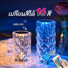 Load image into Gallery viewer, โคมไฟคริสตัล LM069